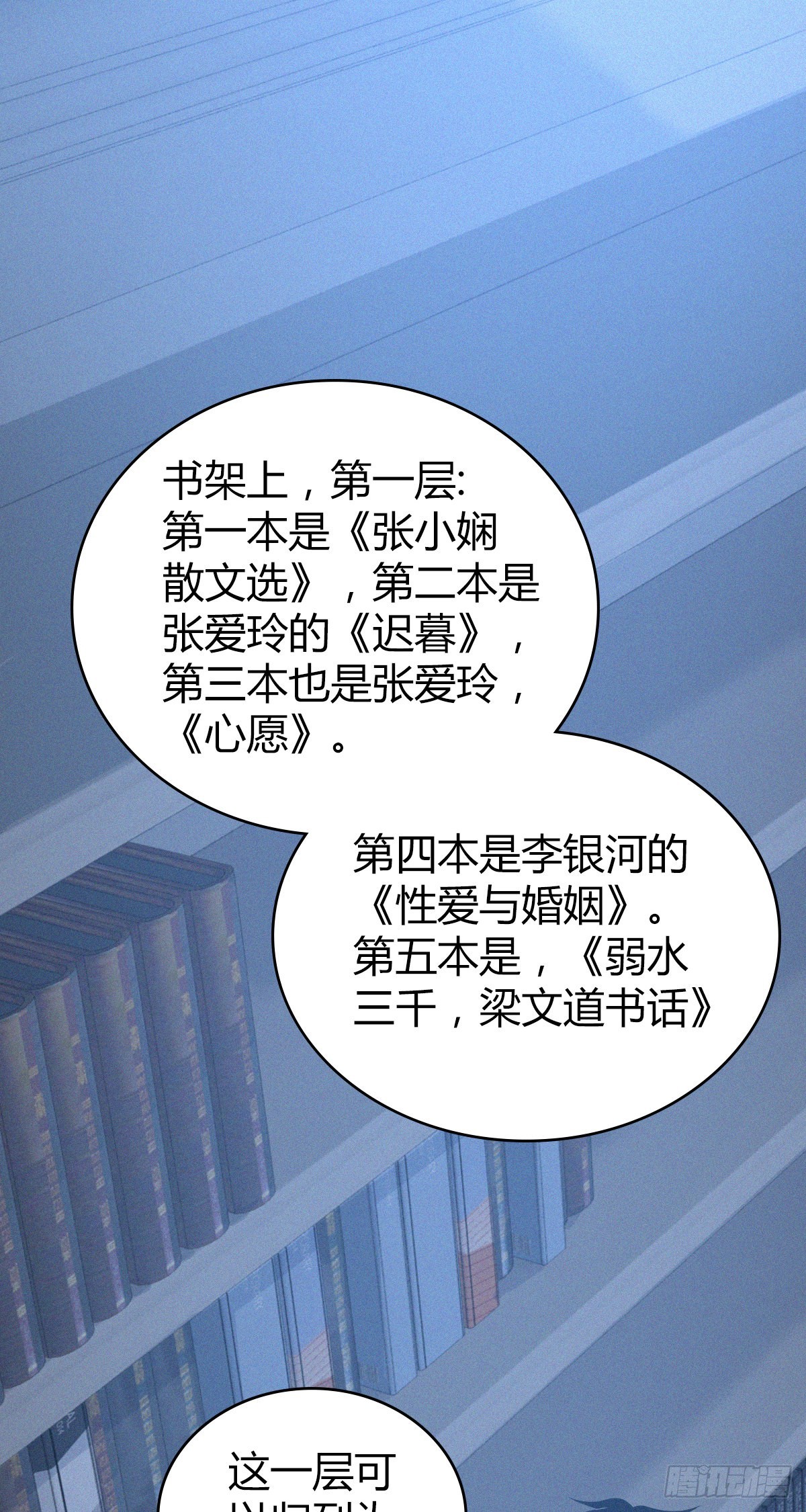人体积木1231