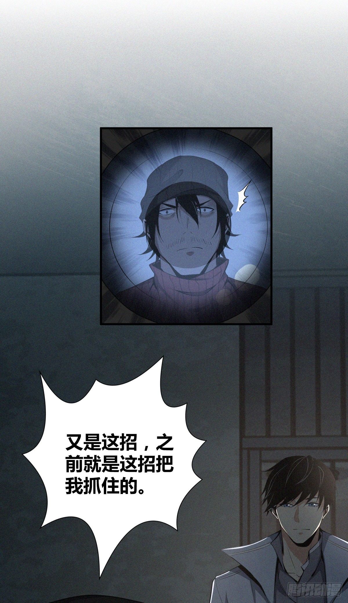 食人晚宴2438