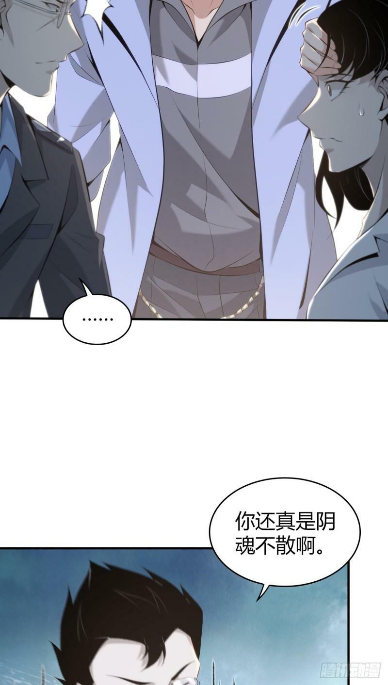 无罪谋杀2217