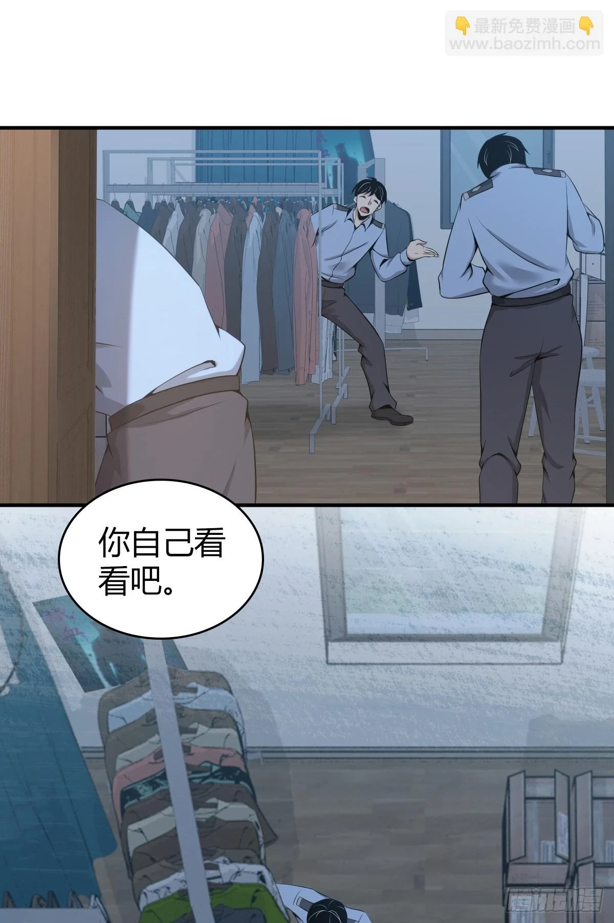 无罪谋杀0957