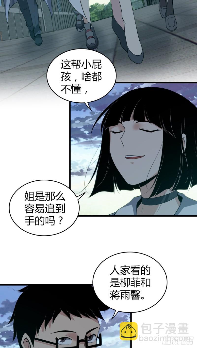 封口女0921
