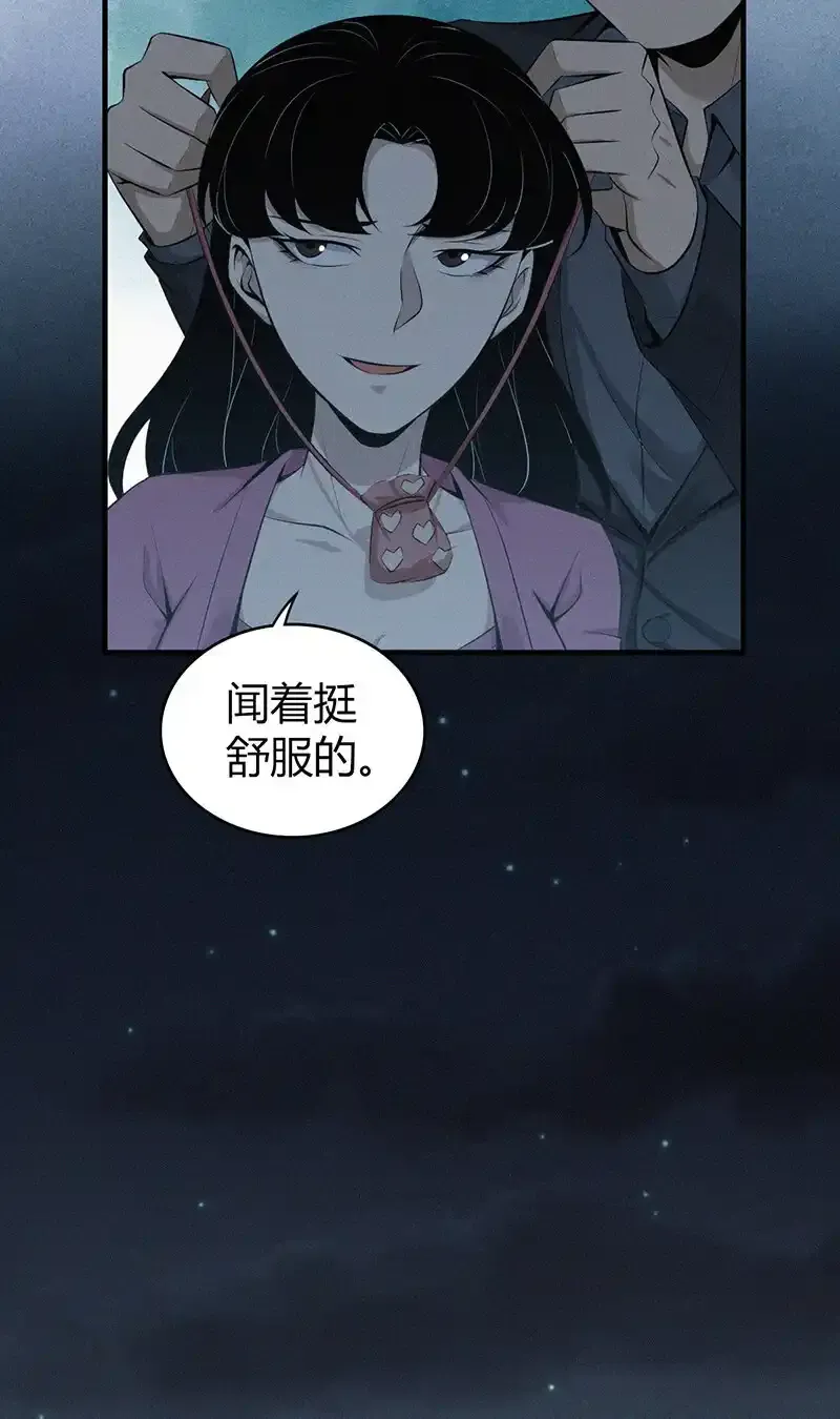 151 无罪谋杀3750