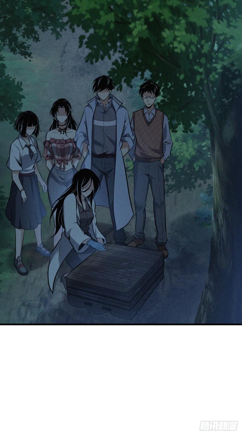 封口女4039