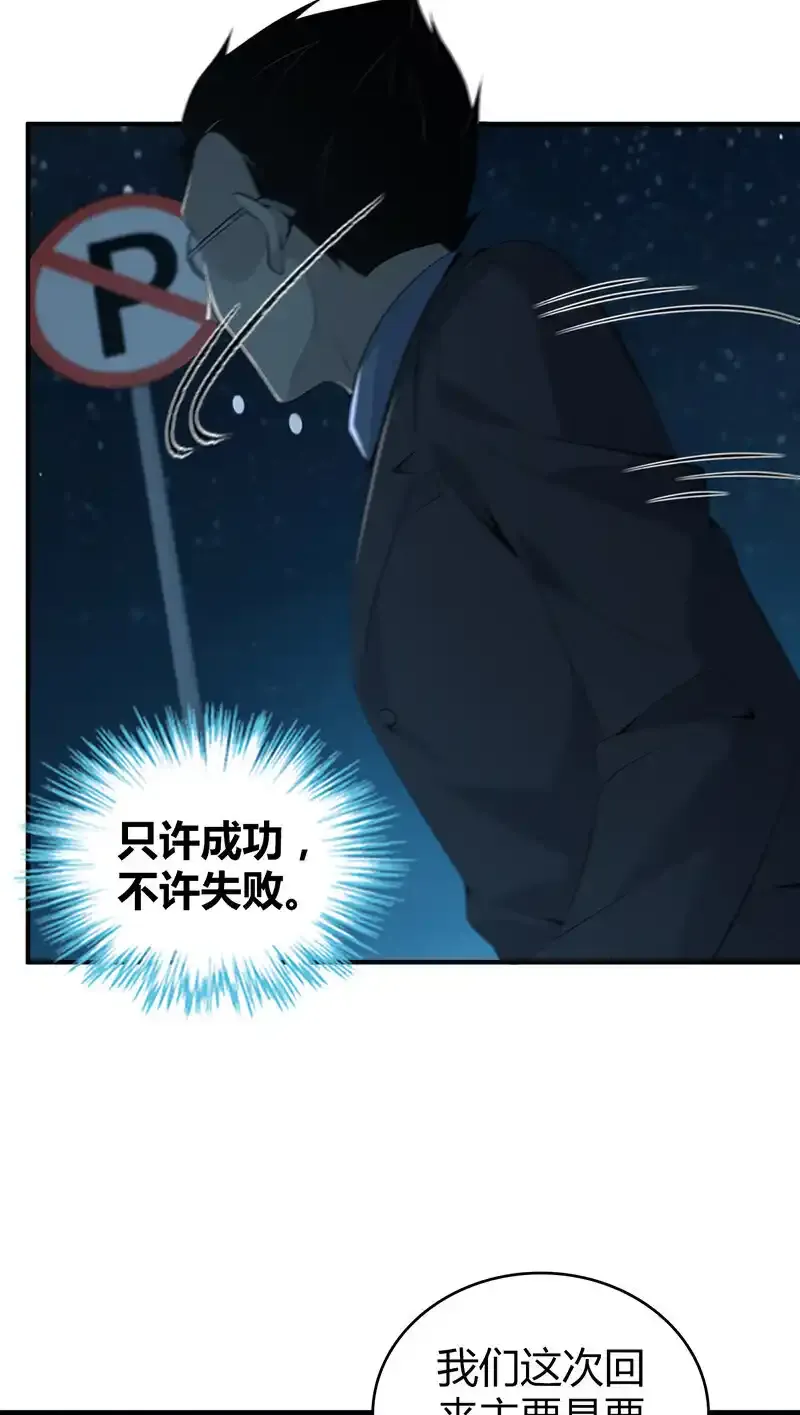 139 无罪谋杀252