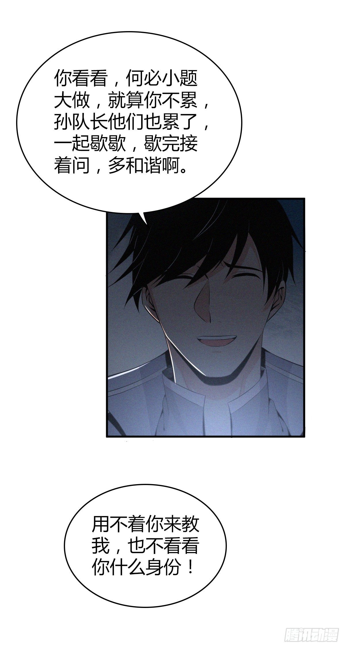 食人晚宴2920