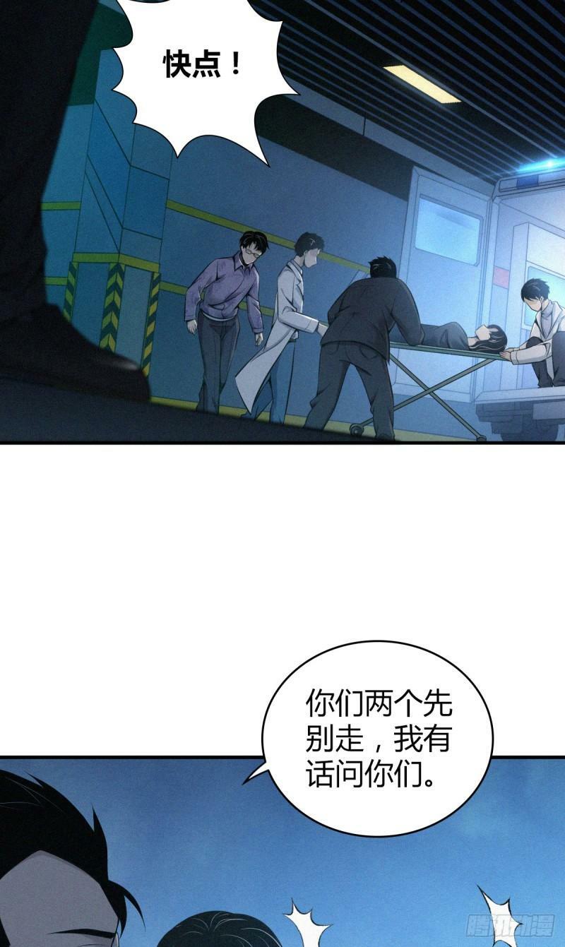 无罪谋杀219