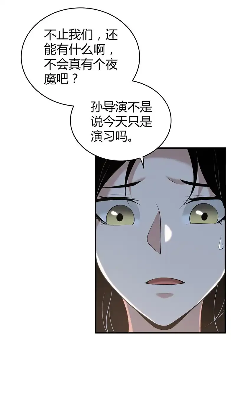 147 无罪谋杀3353