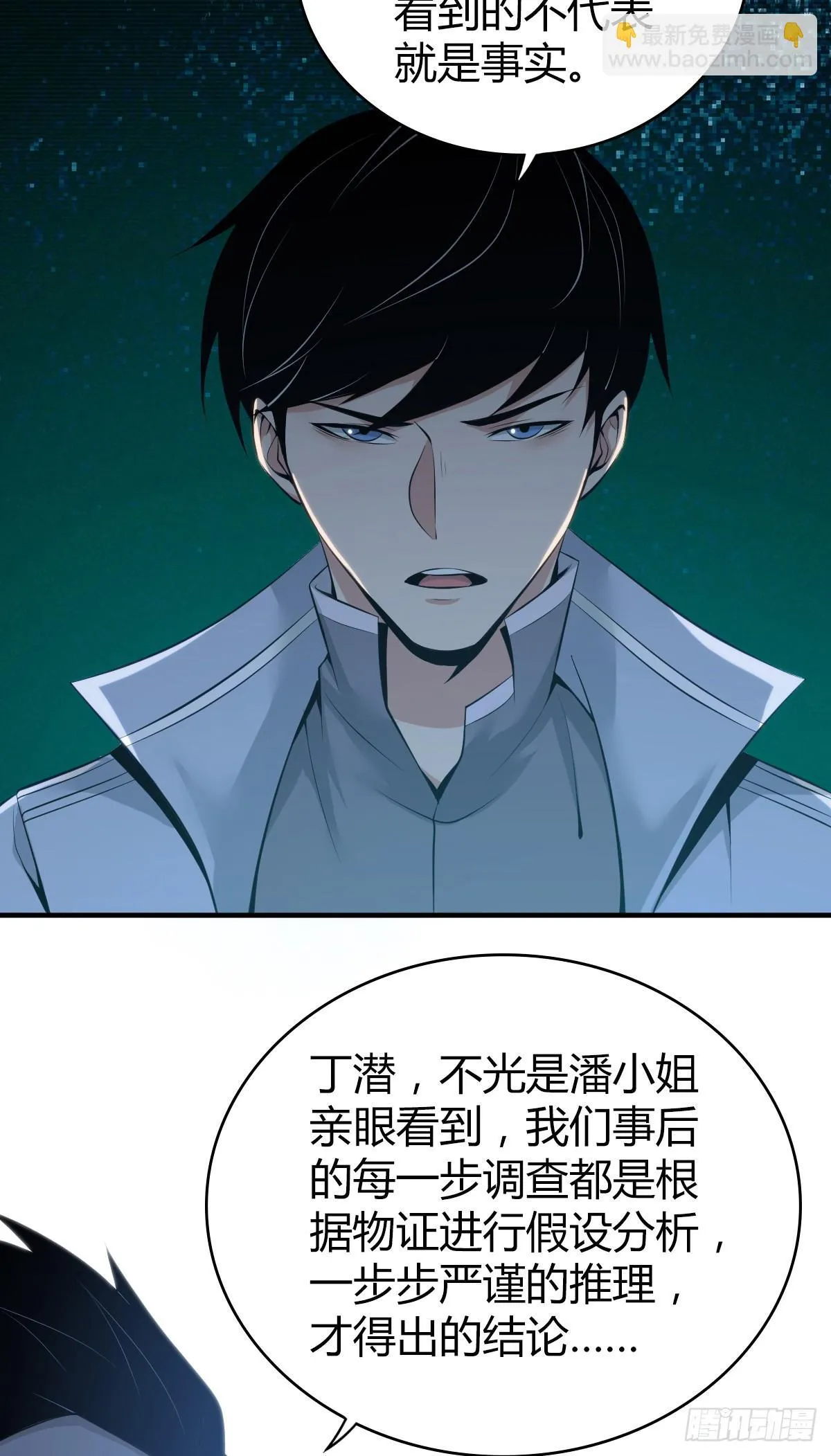 无罪谋杀4144