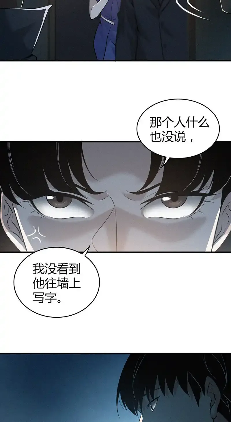 126 无罪谋杀1220