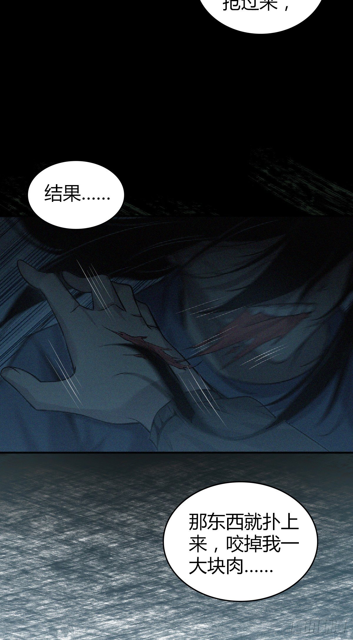 食人晚宴1414