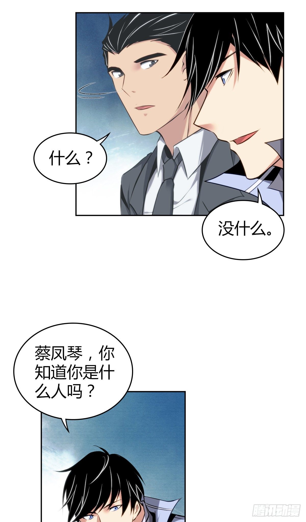食人晚宴1540
