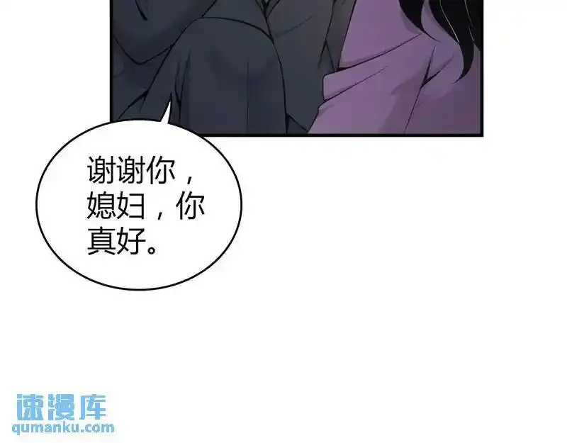 无罪谋杀第36话19