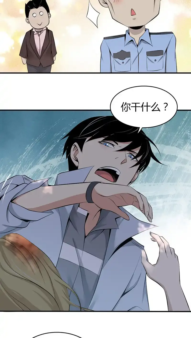148 无罪谋杀3427