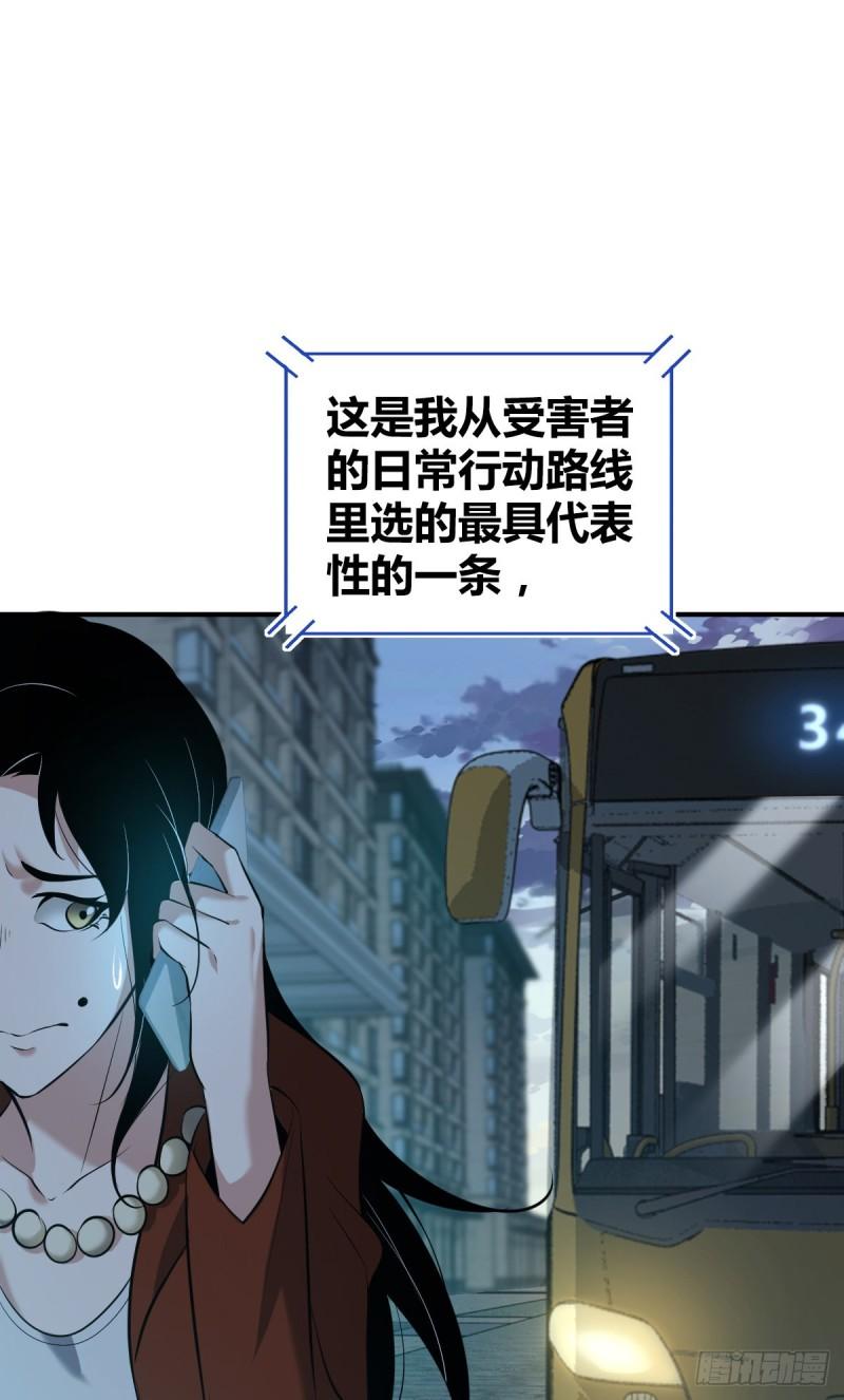 封口女337