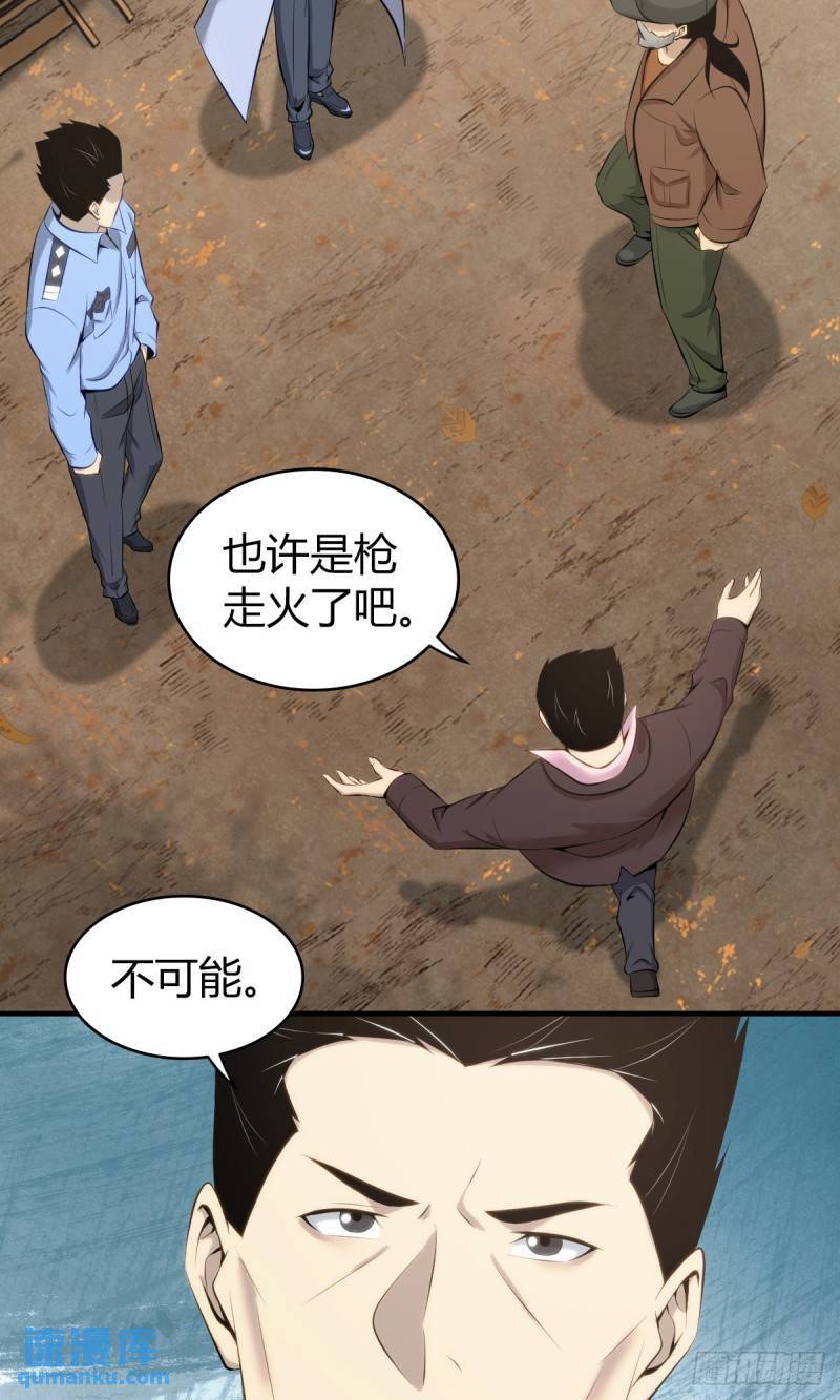无罪谋杀345
