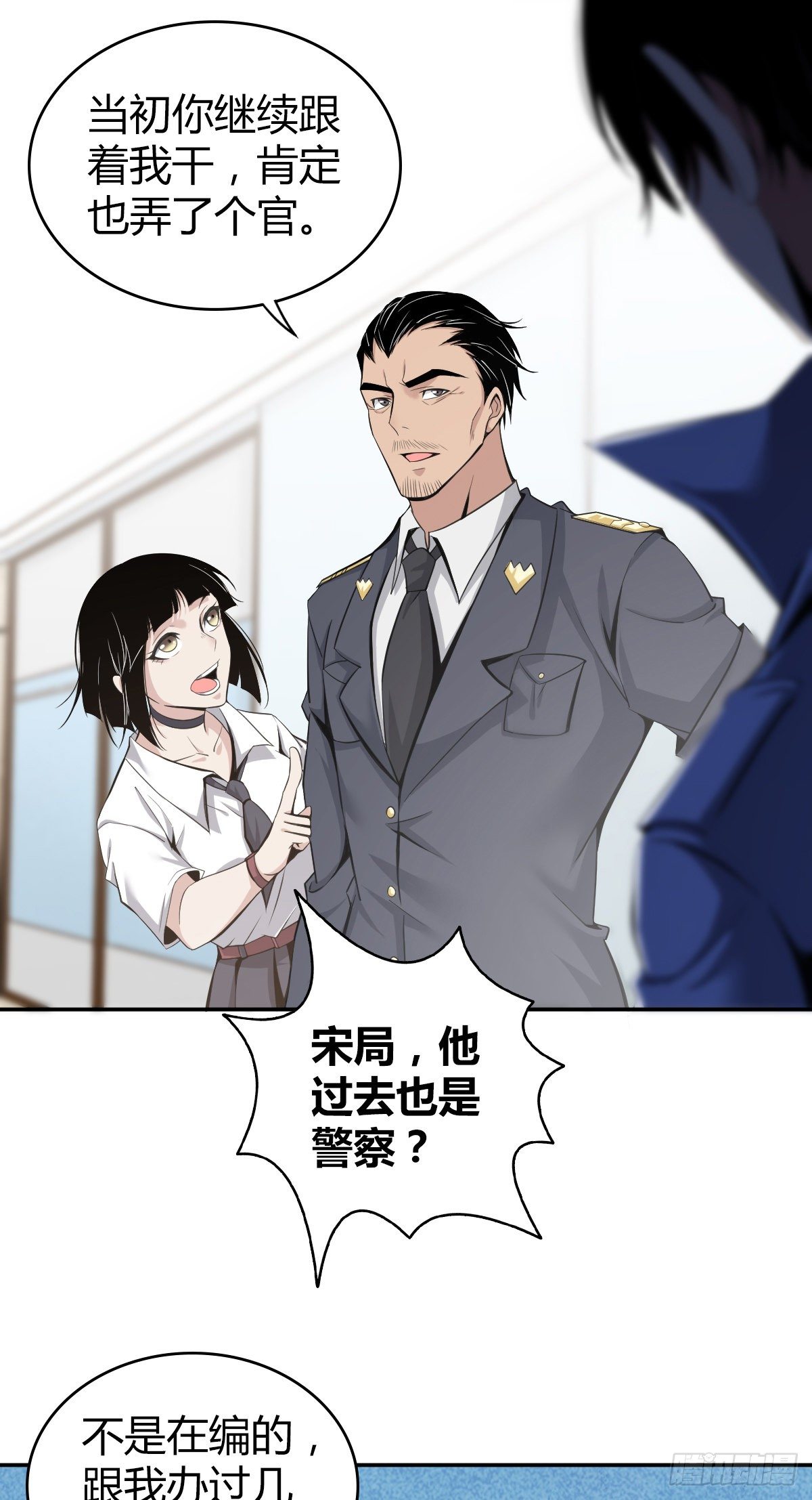 食人晚宴0441