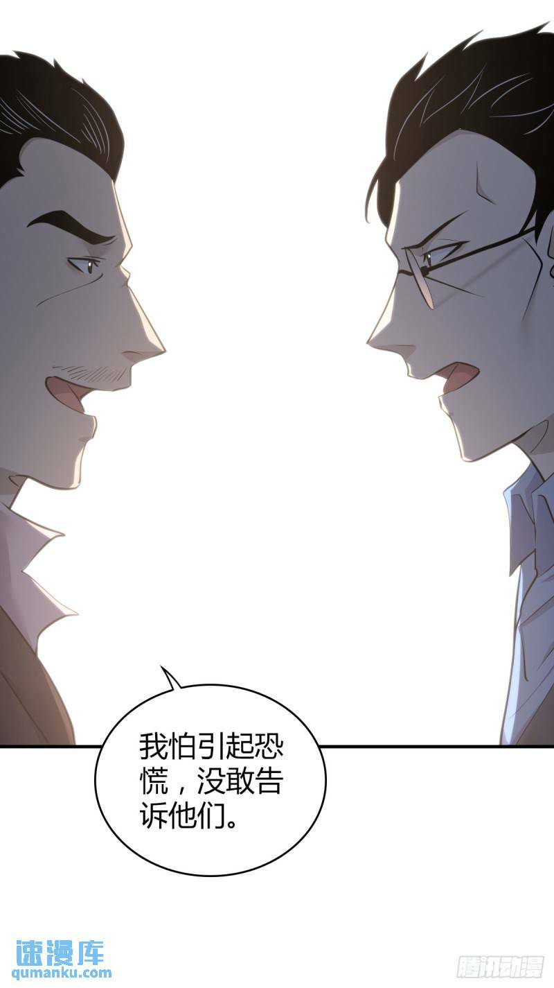 无罪谋杀3014