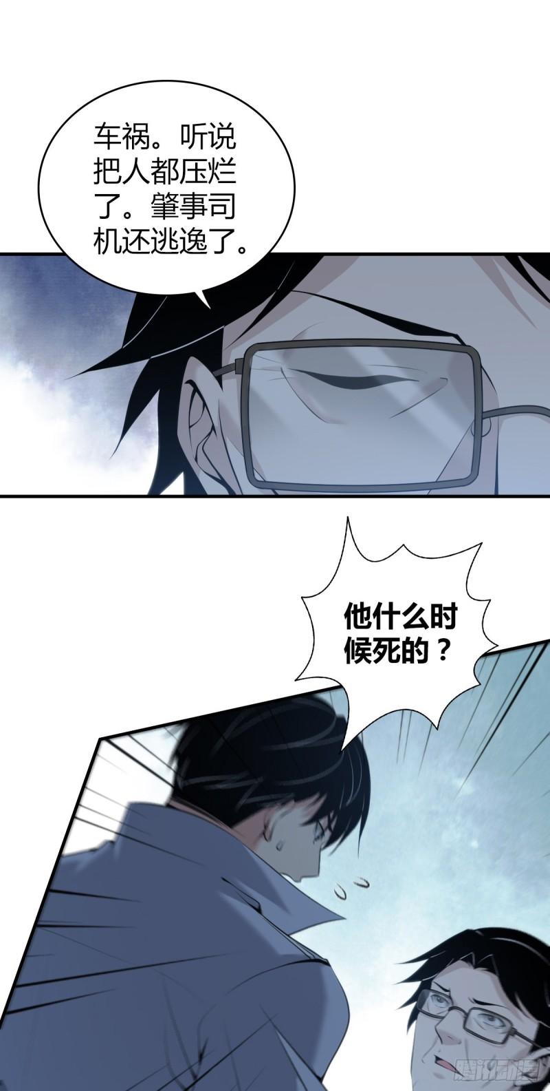 人体积木211