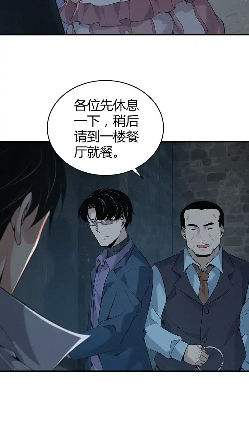 143 无罪谋杀2915