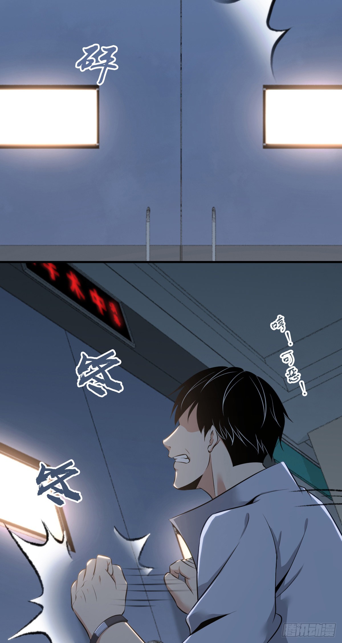 人体积木2839