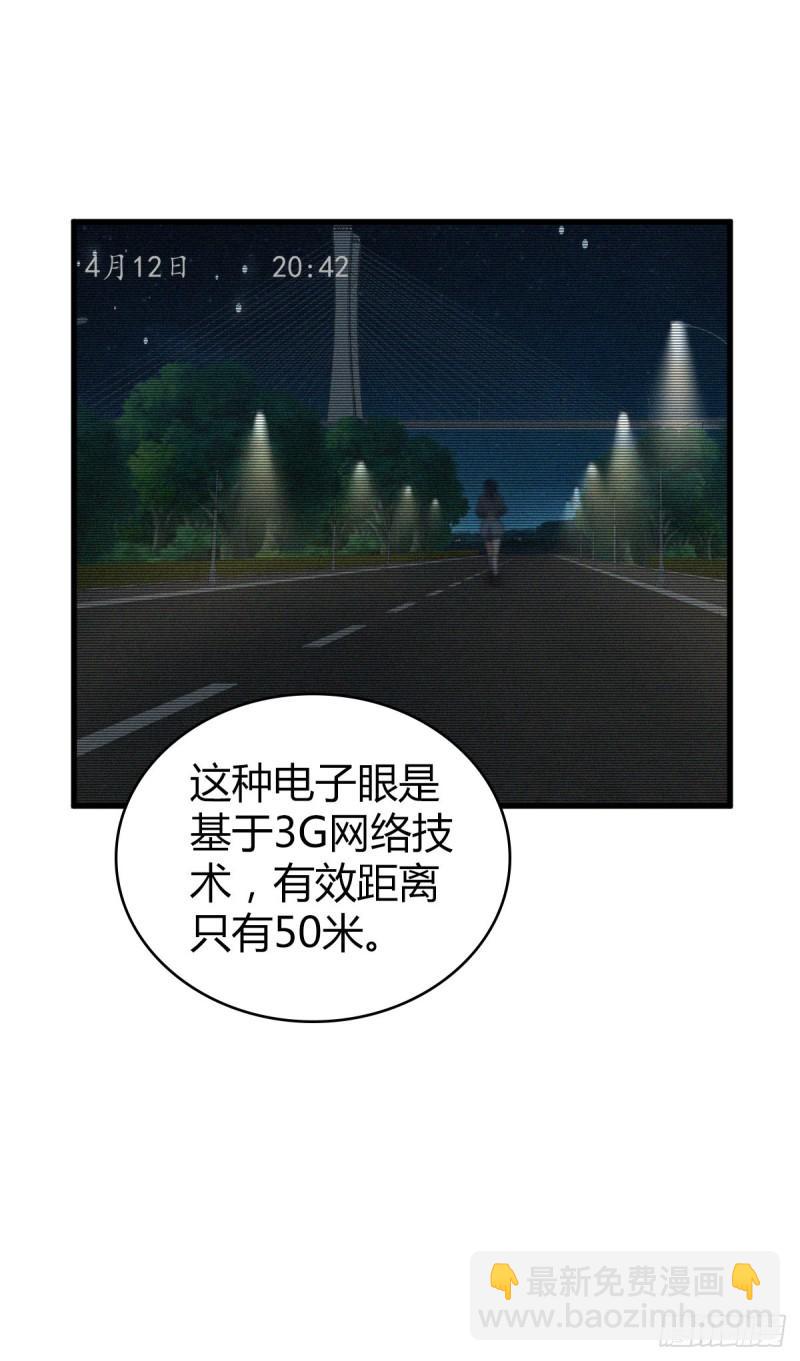 封口女2944
