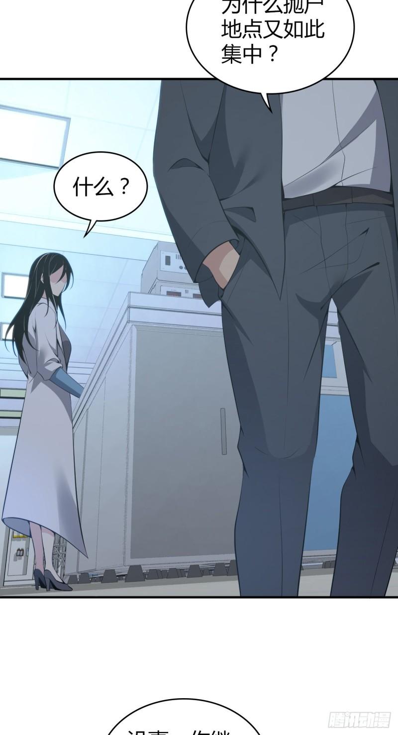 封口女3133