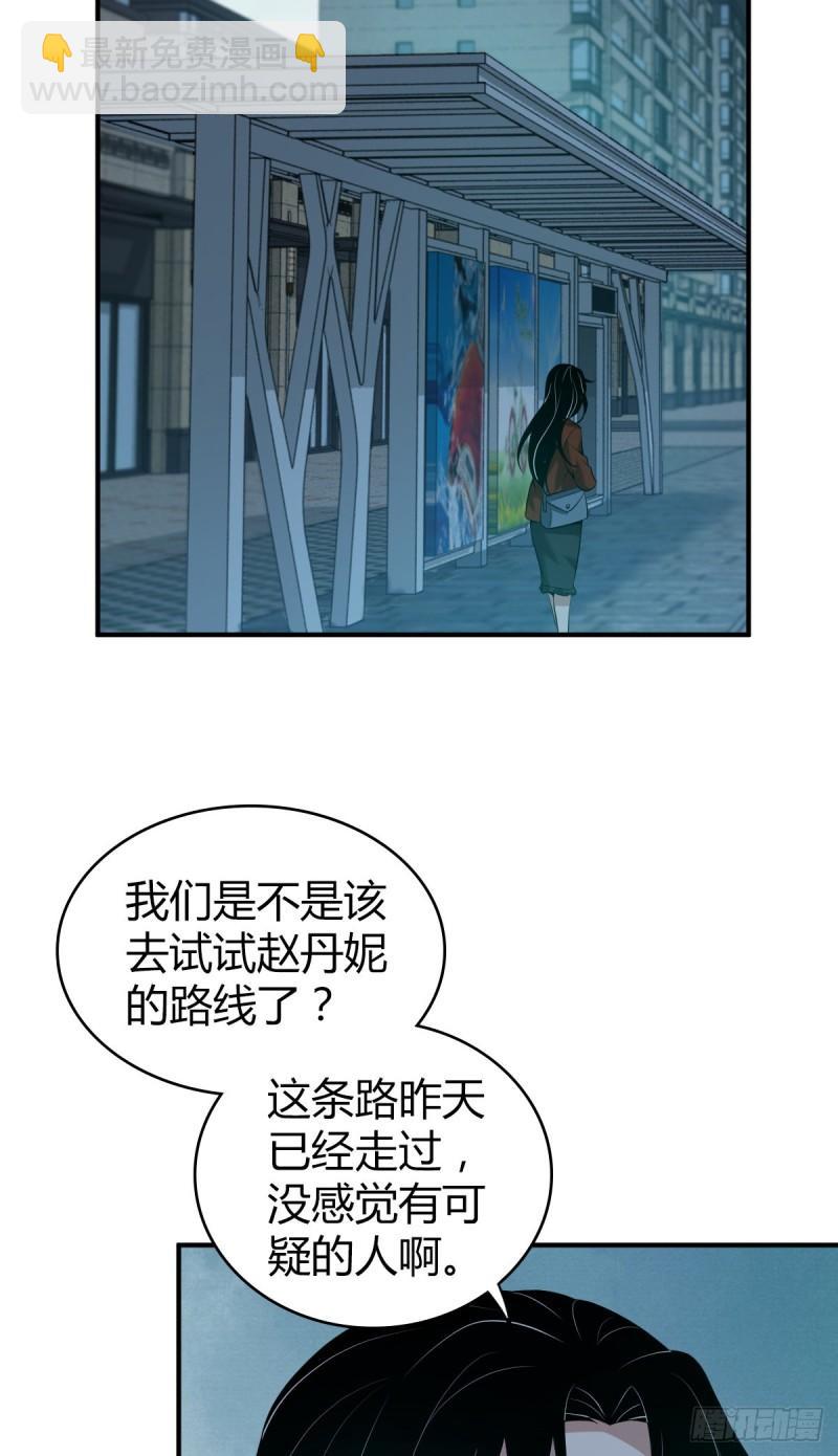 封口女3349