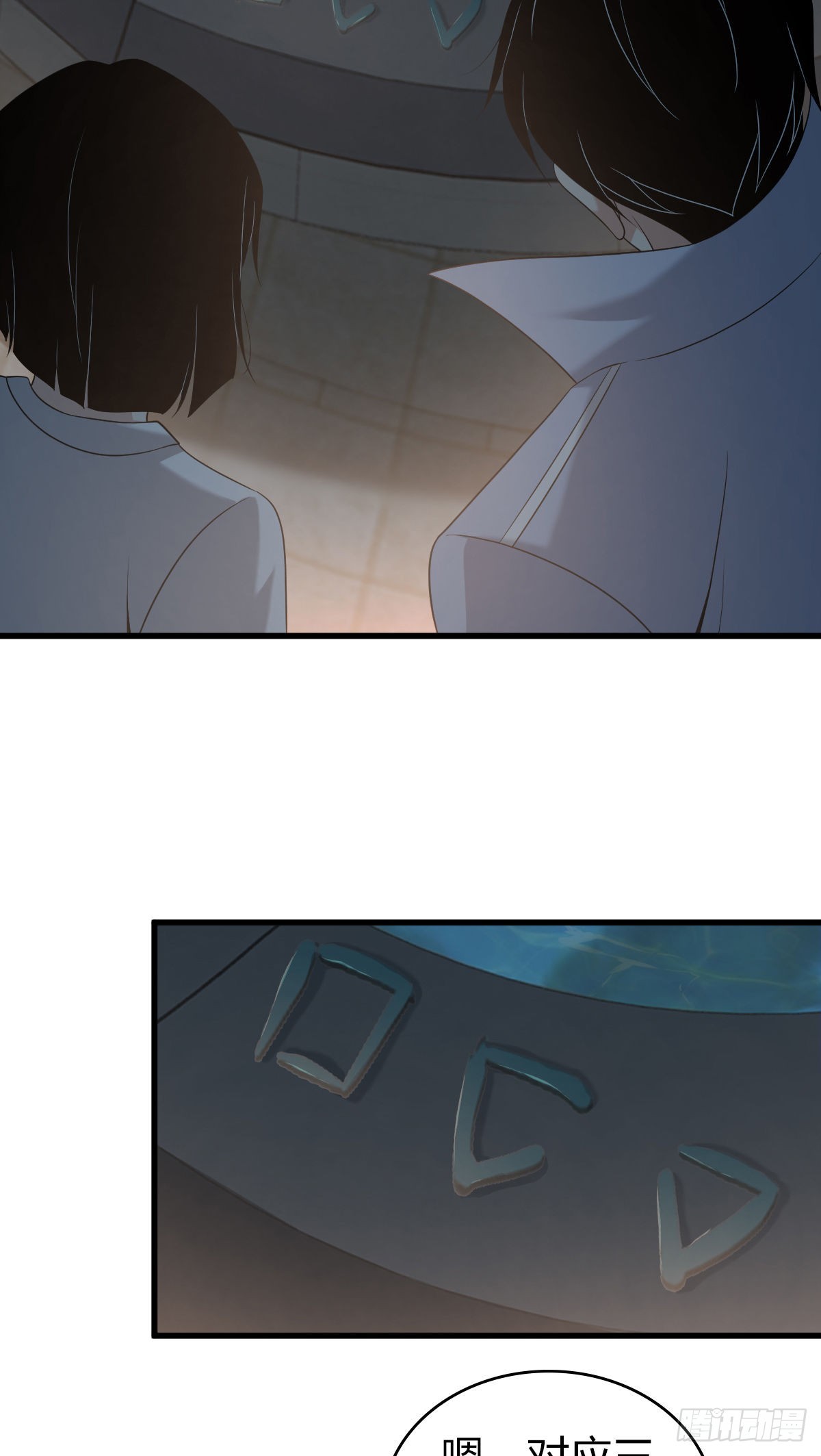 人体积木2479