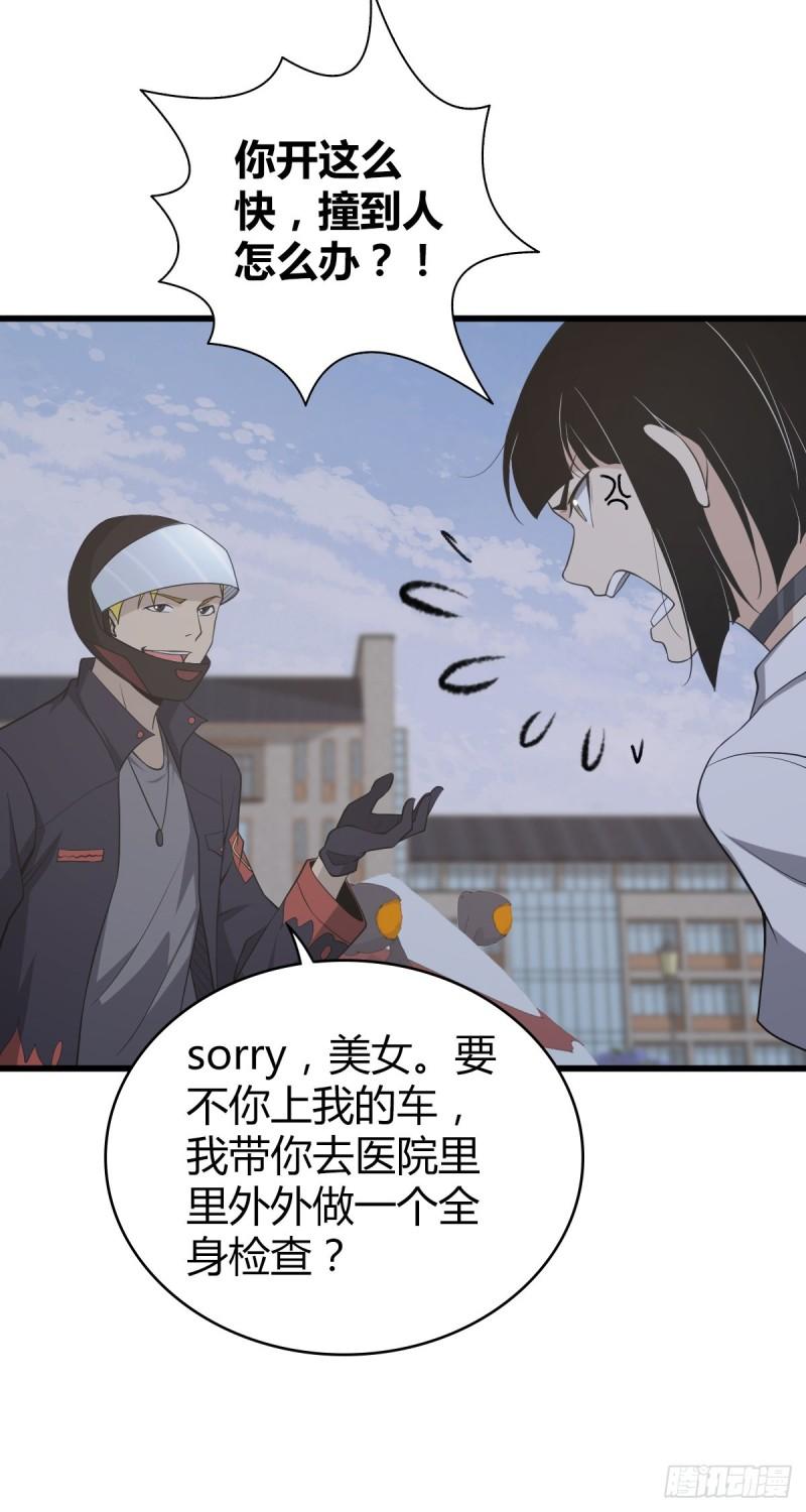 封口女2115