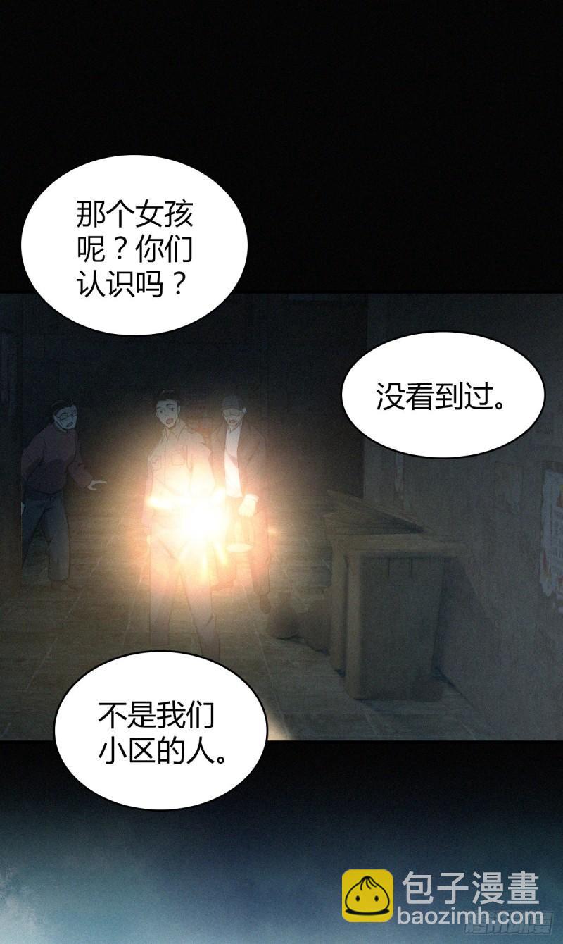 封口女2424