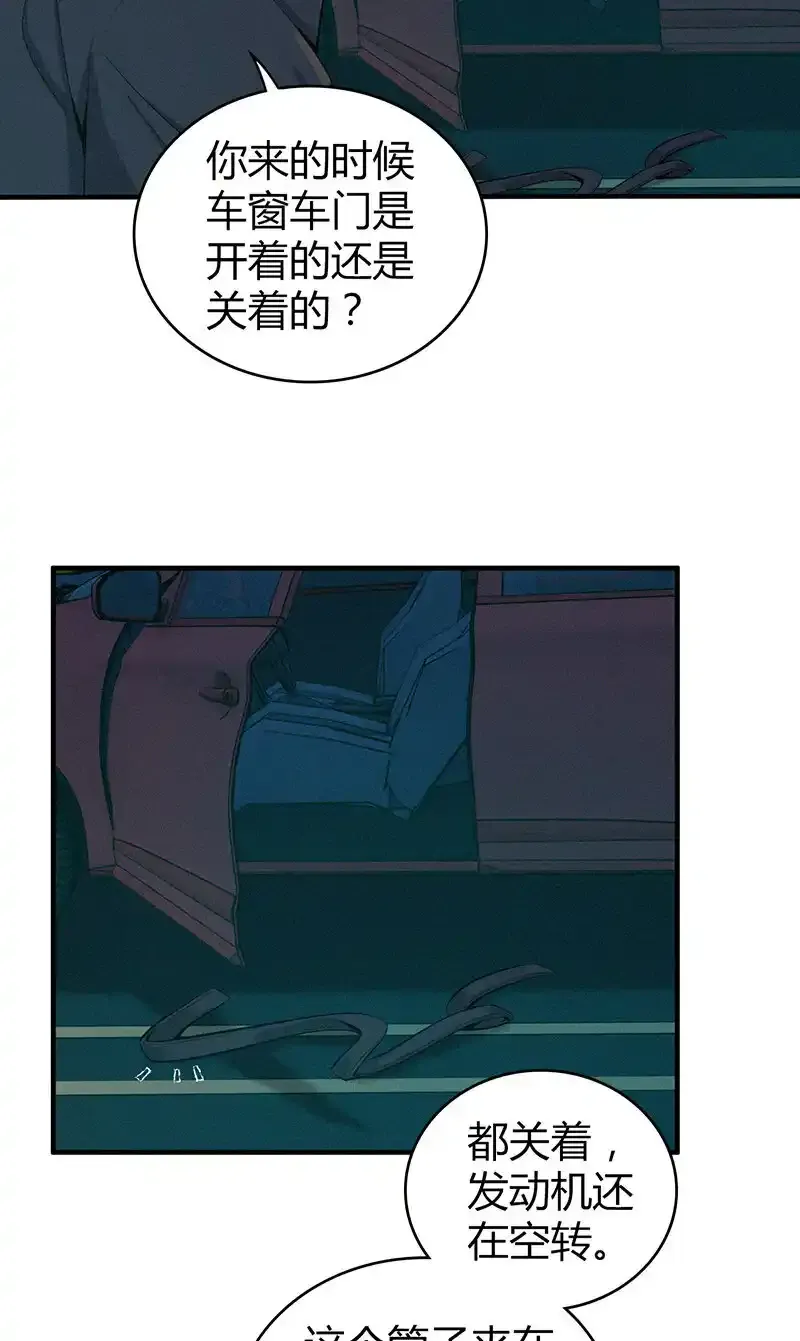 135 无罪谋杀2112