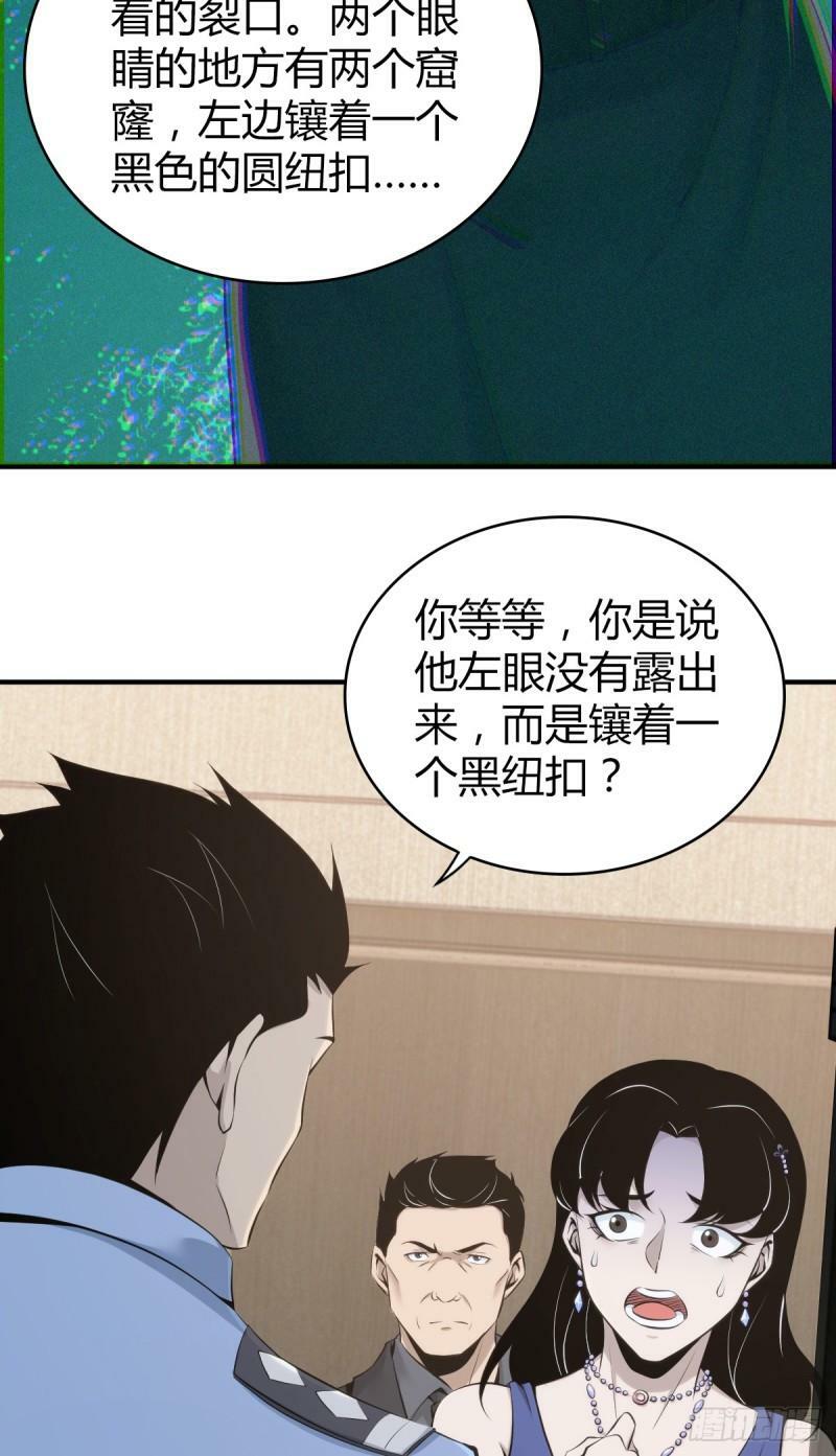 无罪谋杀1044