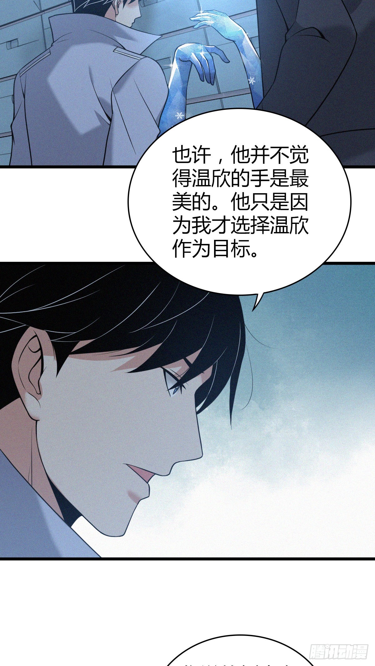人体积木184