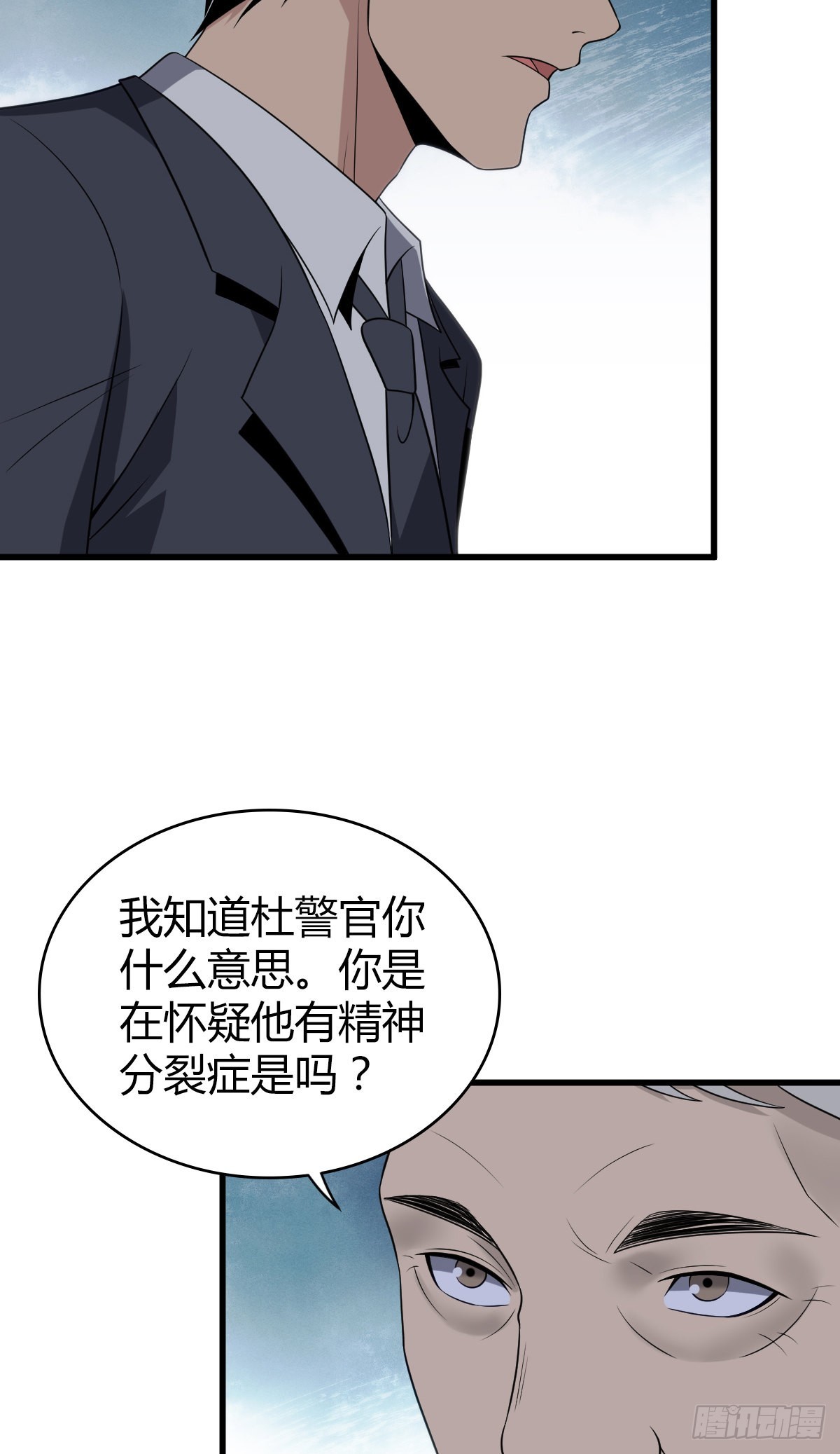 人体积木1935