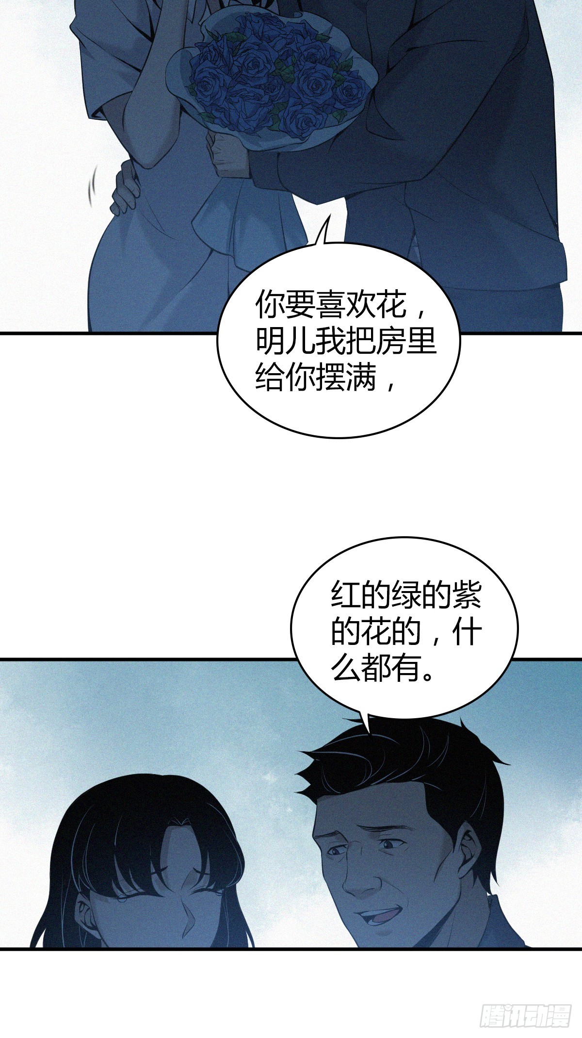 无罪谋杀0214