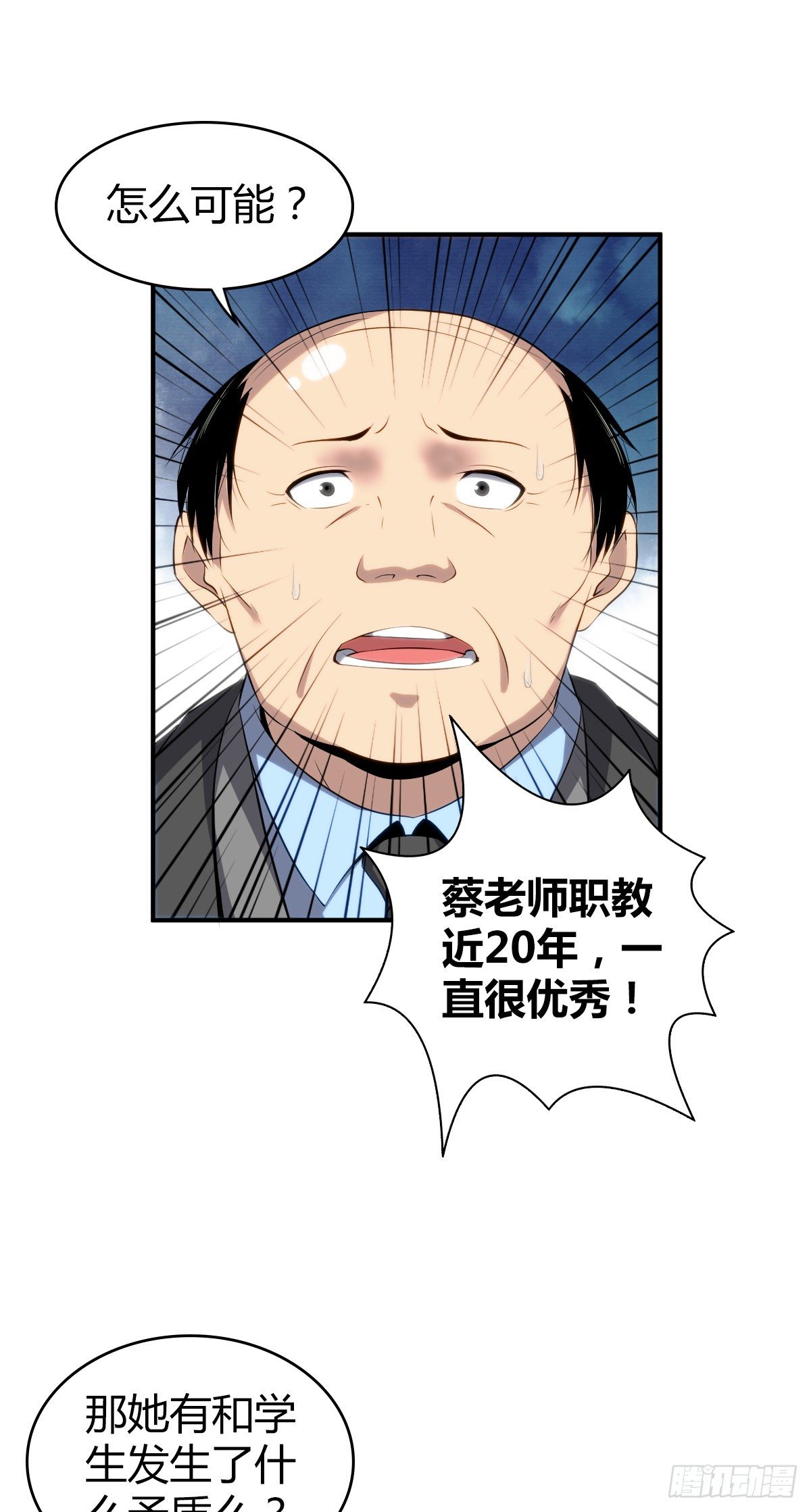 食人晚宴1732