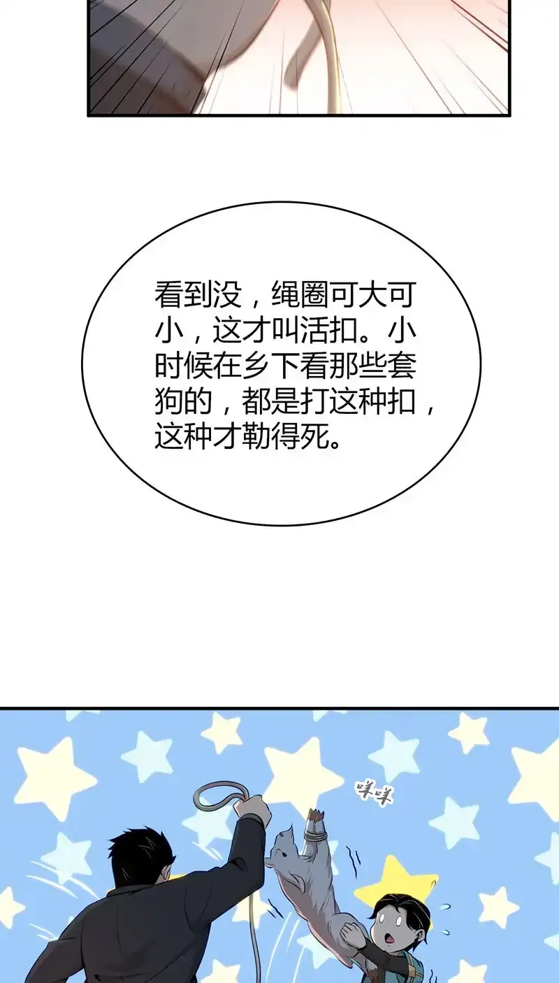 151 无罪谋杀3718