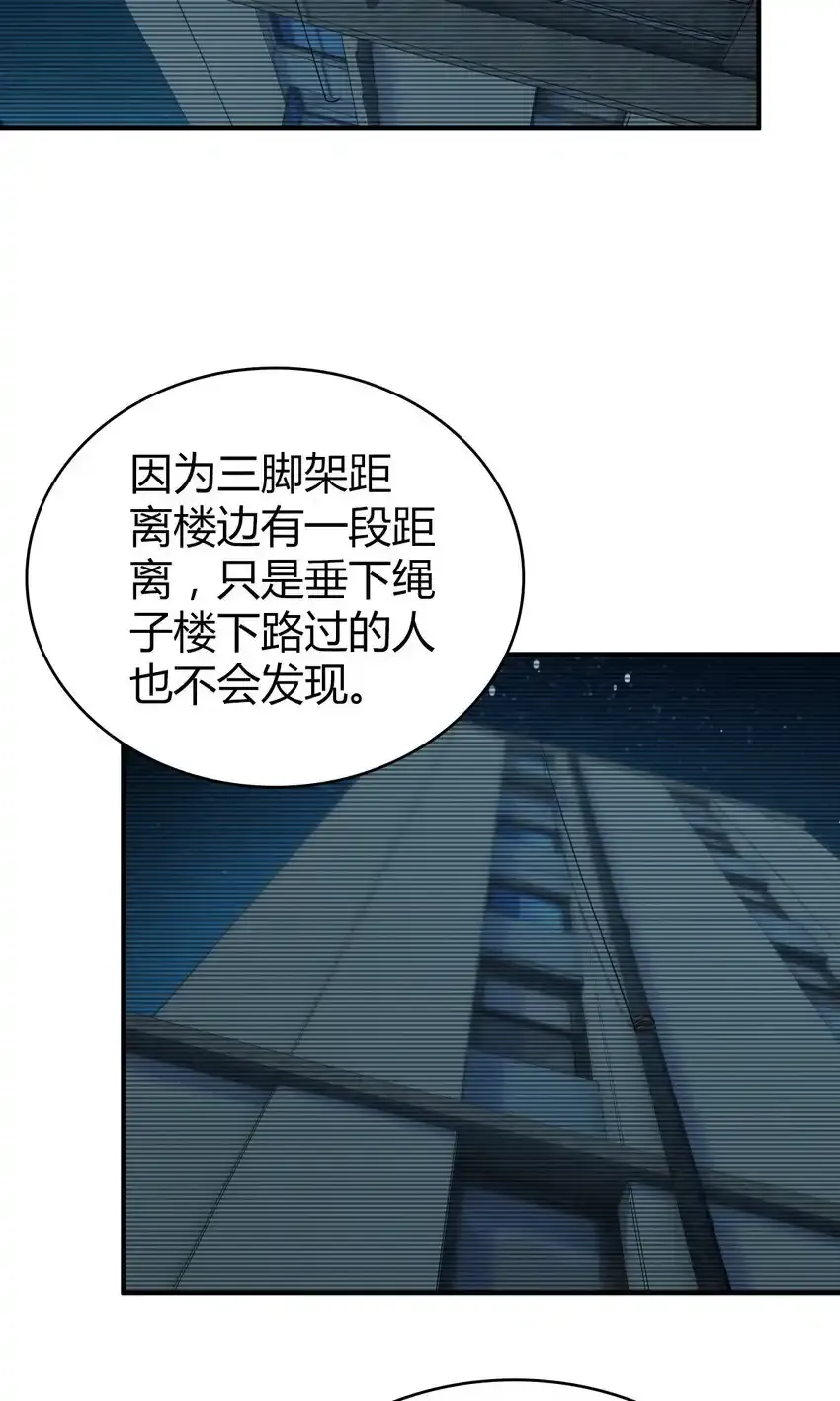 132 无罪谋杀1837