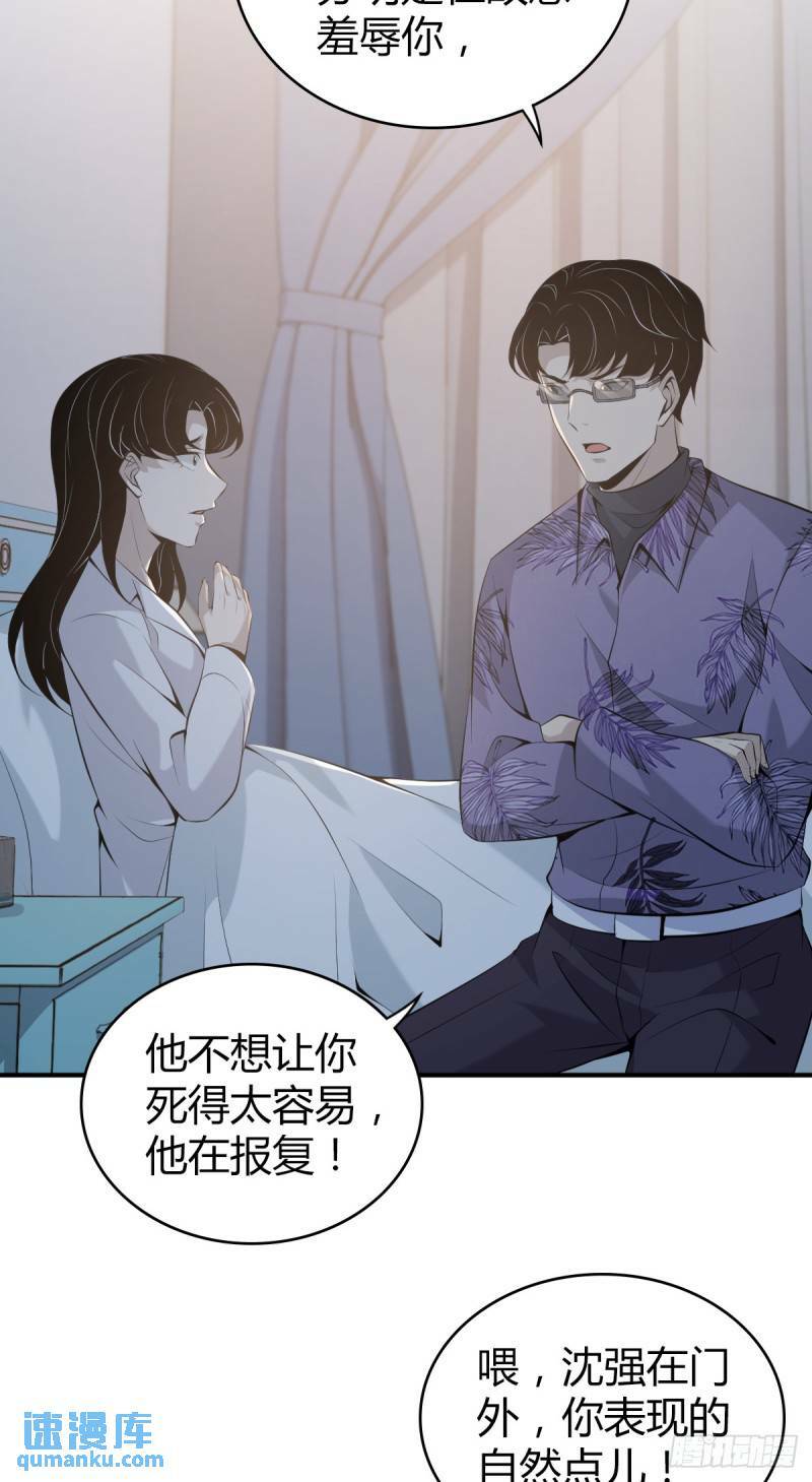 无罪谋杀2518