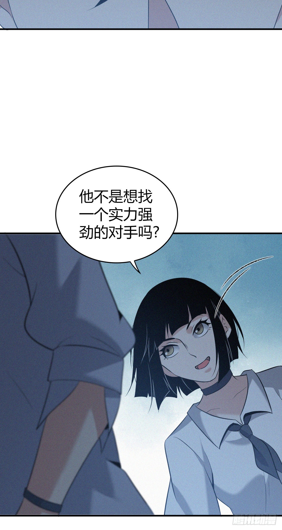 人体积木2456