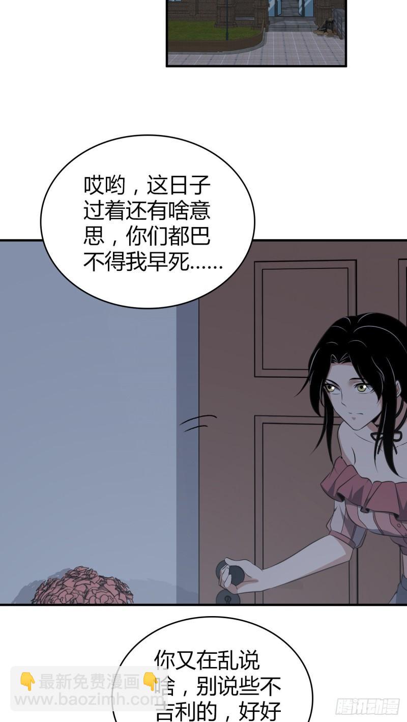 封口女1618