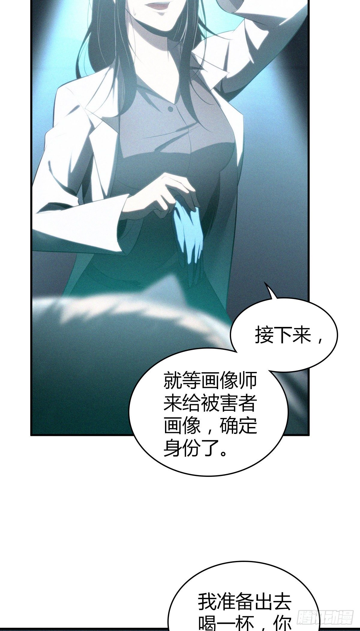食人晚宴115