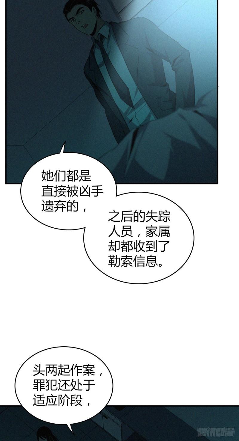 封口女1319