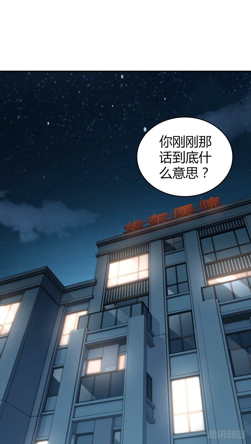 无罪谋杀254