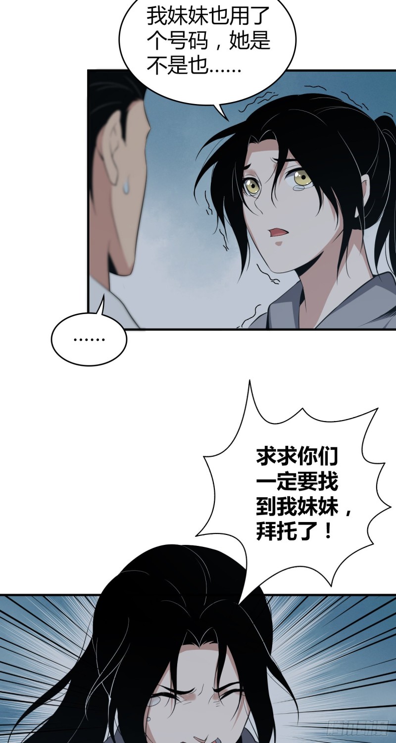 封口女0912
