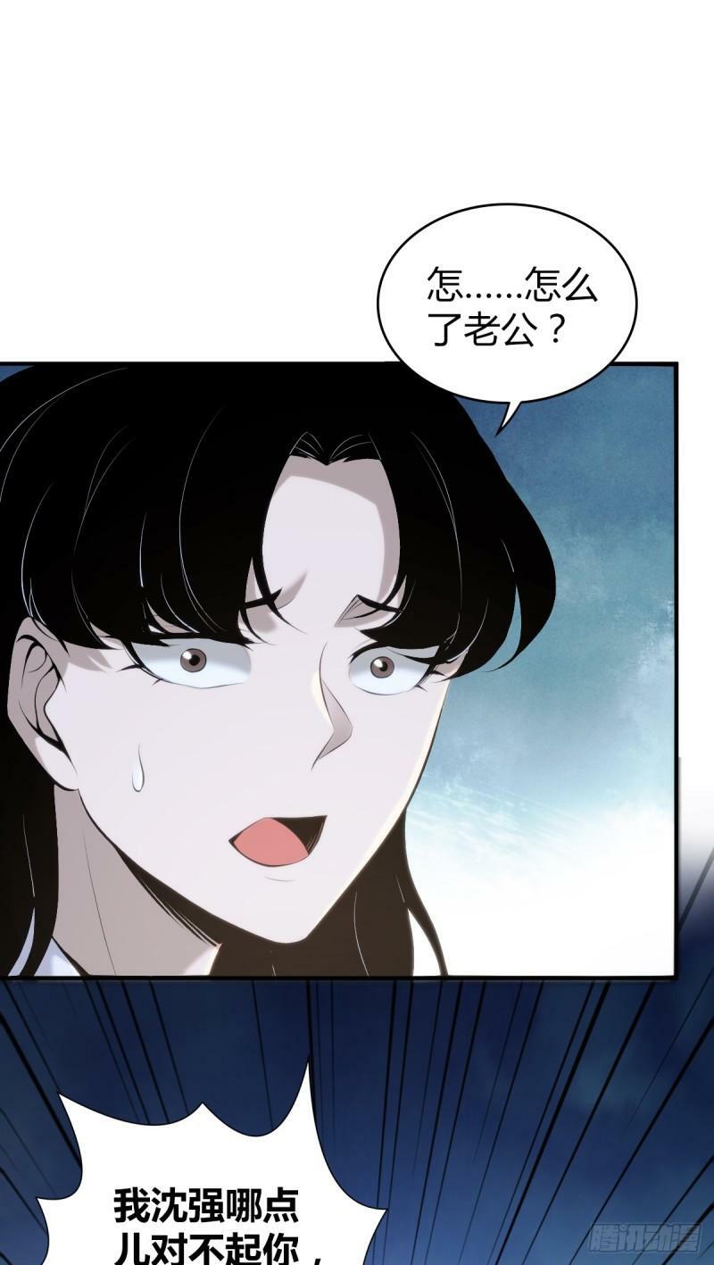 无罪谋杀2259
