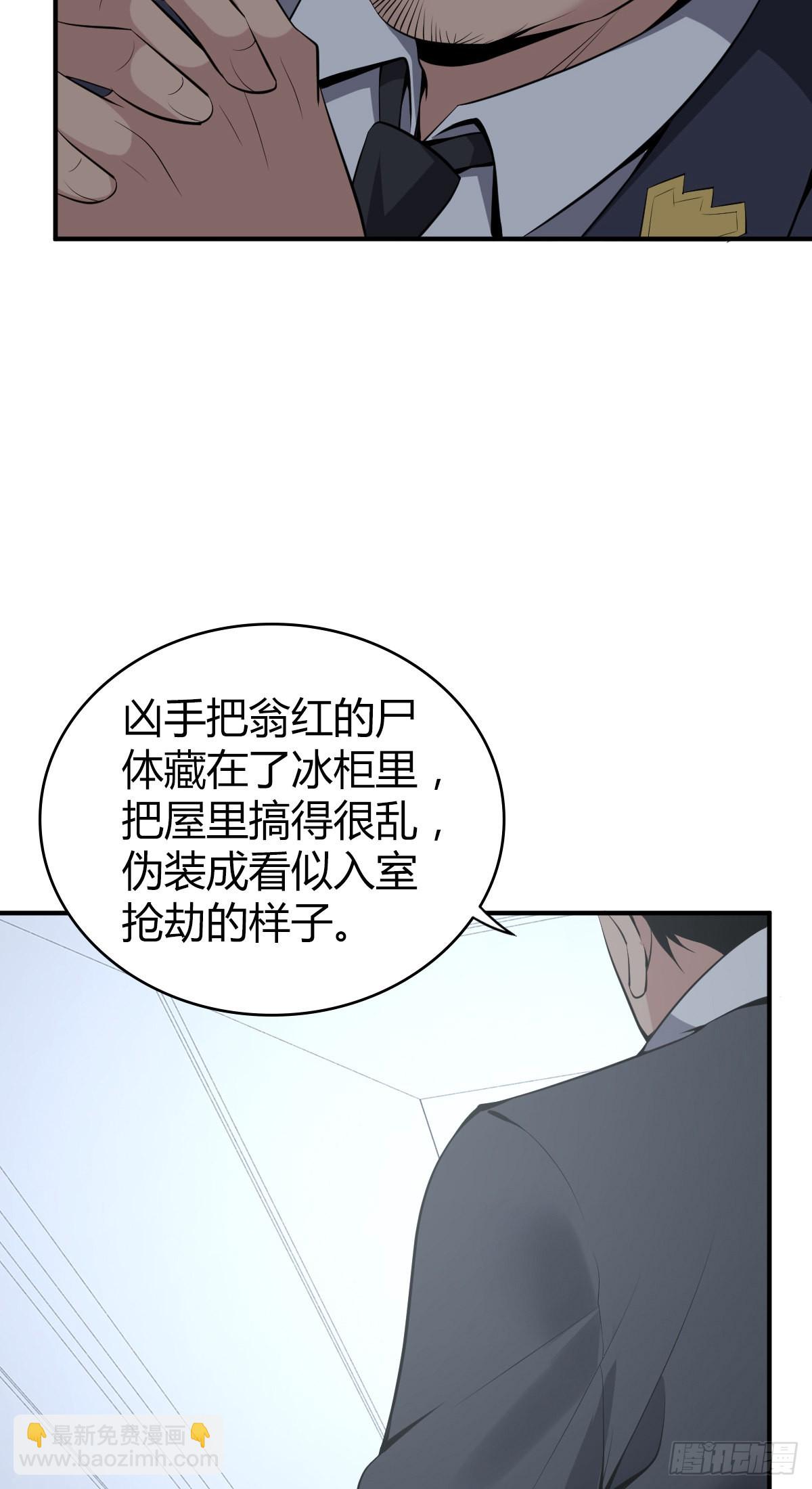人体积木1547