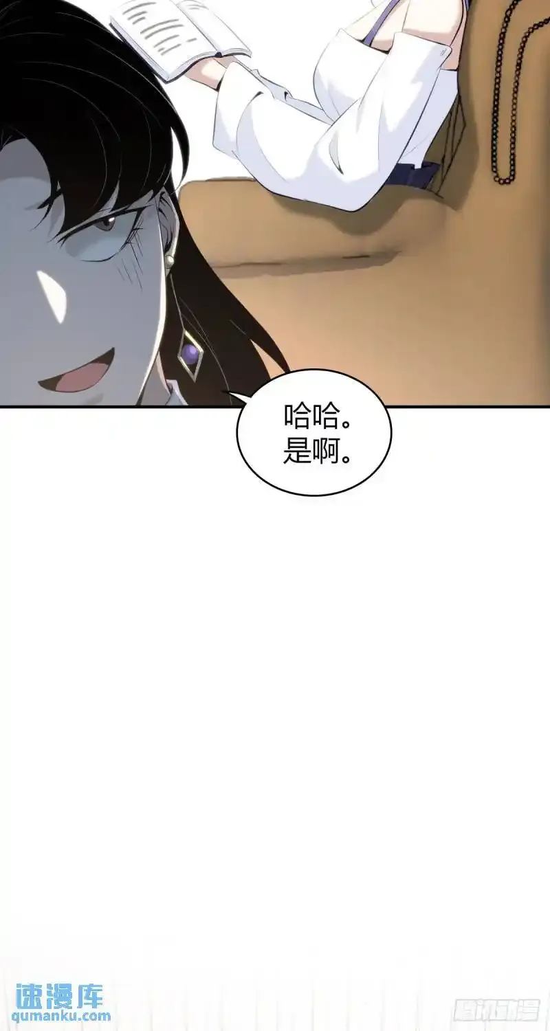 无罪谋杀第35话30