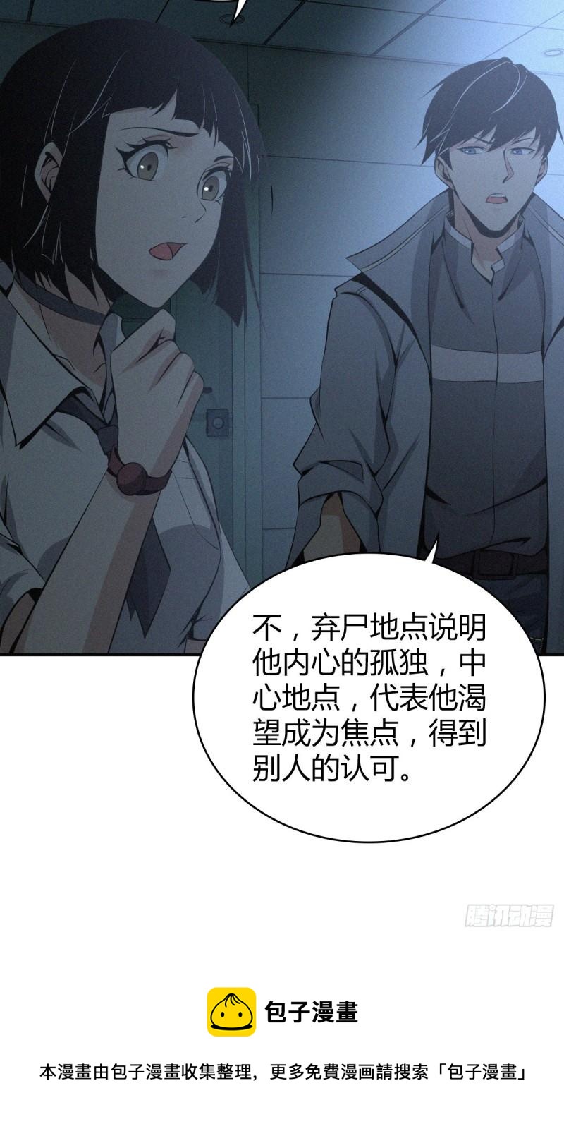 人体积木0348