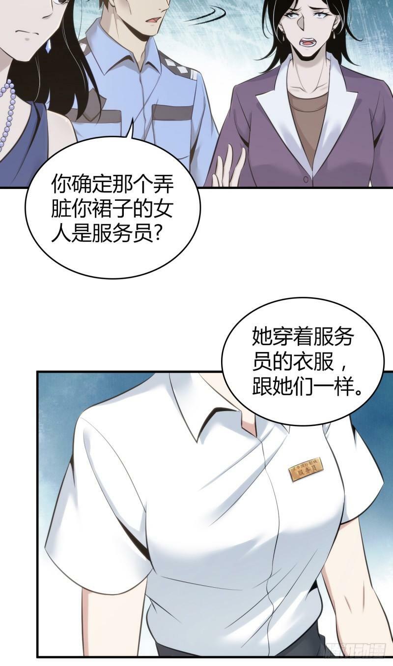 无罪谋杀1024